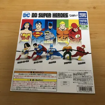 DC SUPER HEROES 힛파룬 가챠 전5종