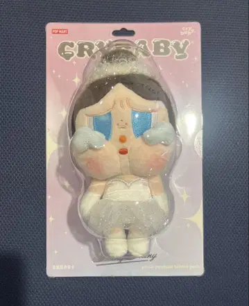 CRYBABY SHINY SHINY 시리즈 봉제 인형 펜던트