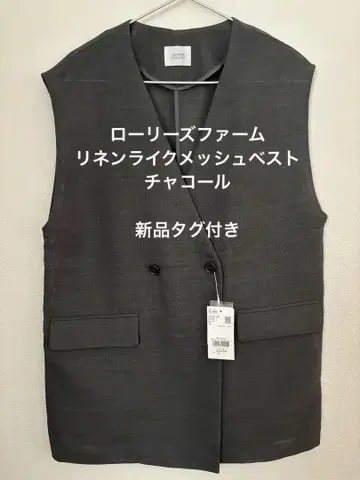로리즈팜 린넨 라이크 메쉬 베스트 차콜 FREE size
