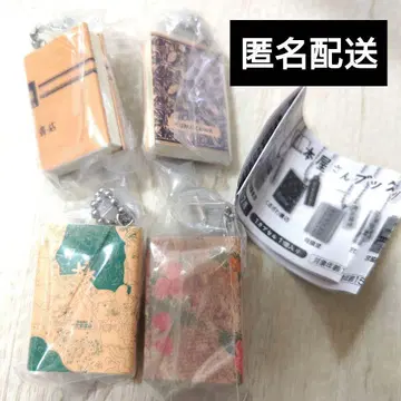 서점 북 참 2종 세트 가챠