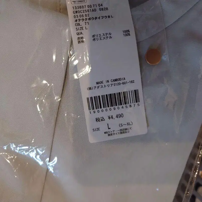11번째 상품 이미지