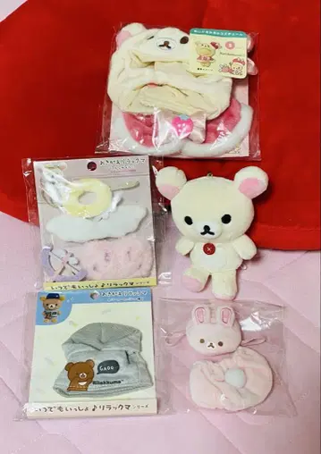 리락쿠마 외출 봉제 인형 키링 언제나 함께 갈아입히기 외