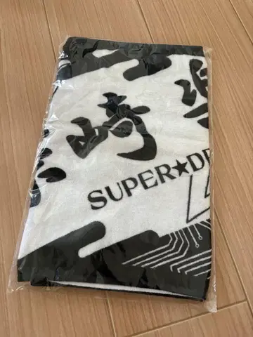 SUPER DRAGON 시바자키 라쿠 네임 타월