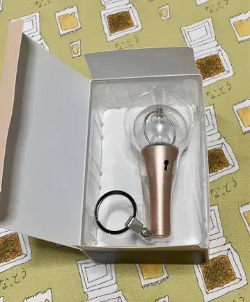 ATEEZ OFFICIAL LIGHTINY KEYRING ver.2