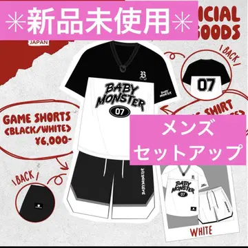 BABYMONSTER 게임 셔츠 셋업