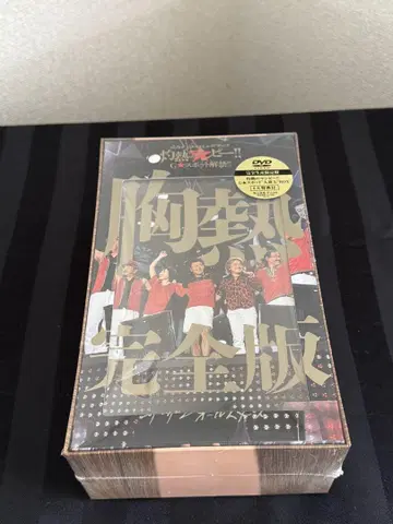 사잔 올스타즈 불볕더위의 망피 완전 생산 한정판