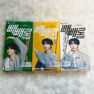 페페로 한