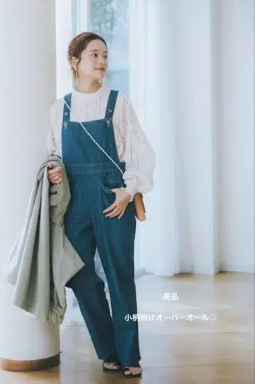 [EiiS 타카야마 나오코 씨 콜라보] 데님 오버롤