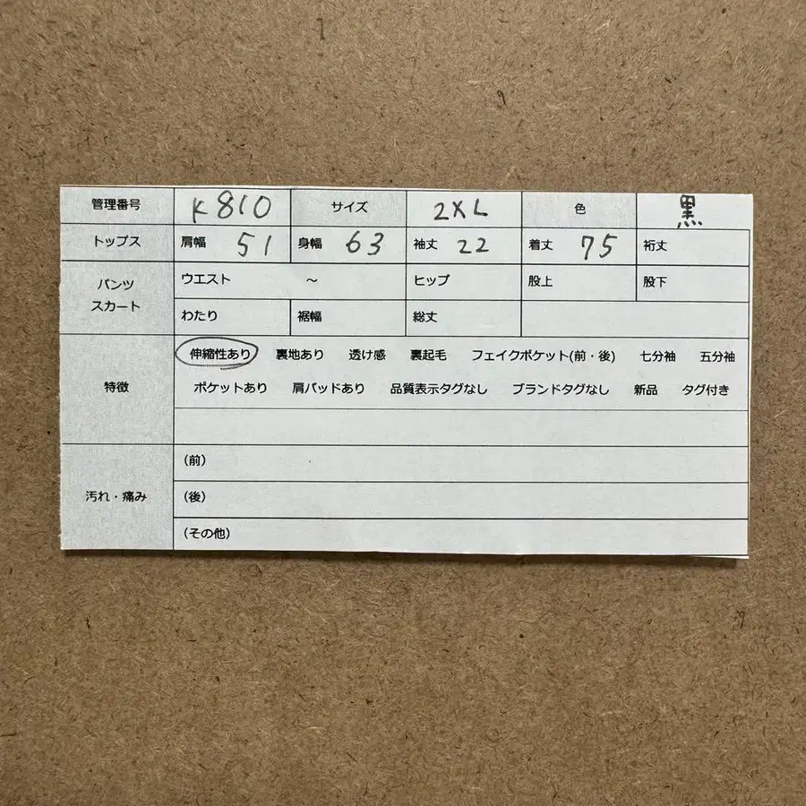 9번째 상품 이미지