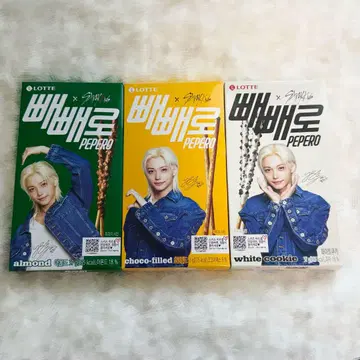 페페로 필릭스