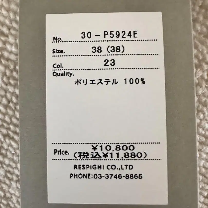 4번째 상품 이미지