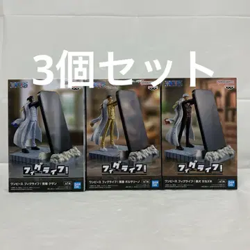 HF7783 미개봉 원피스 피그라이프! 피규어 3세트