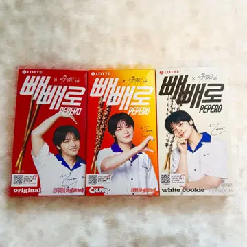 페페로 아이엔
