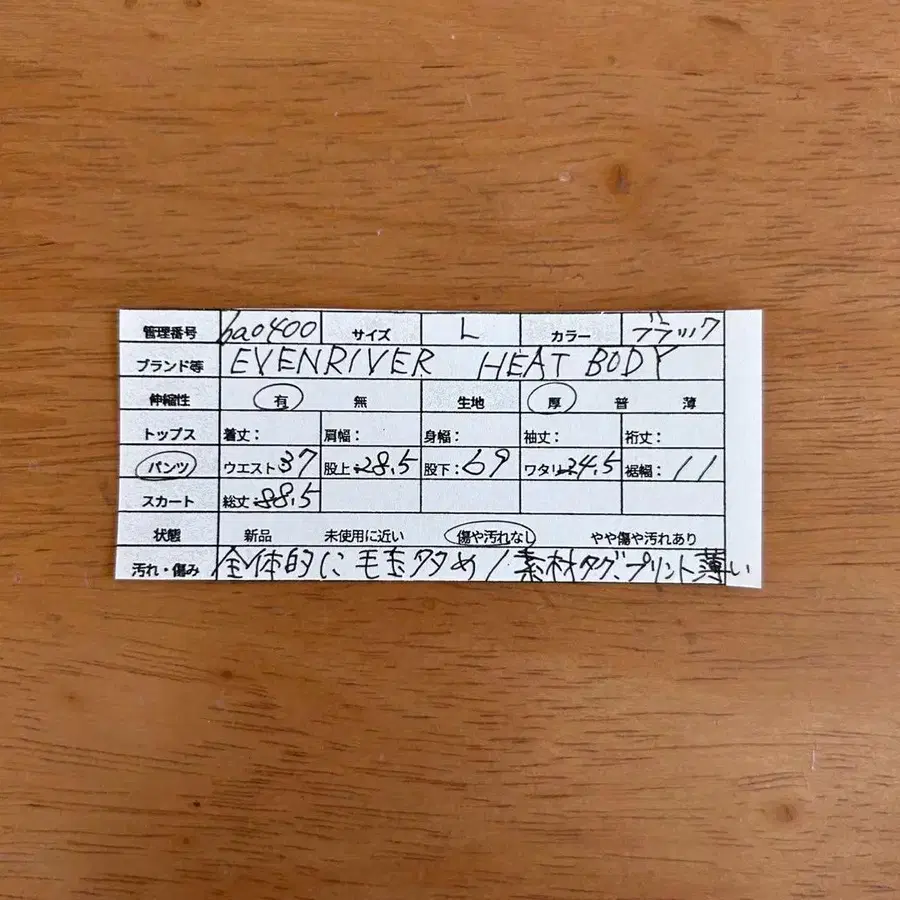 10번째 상품 이미지