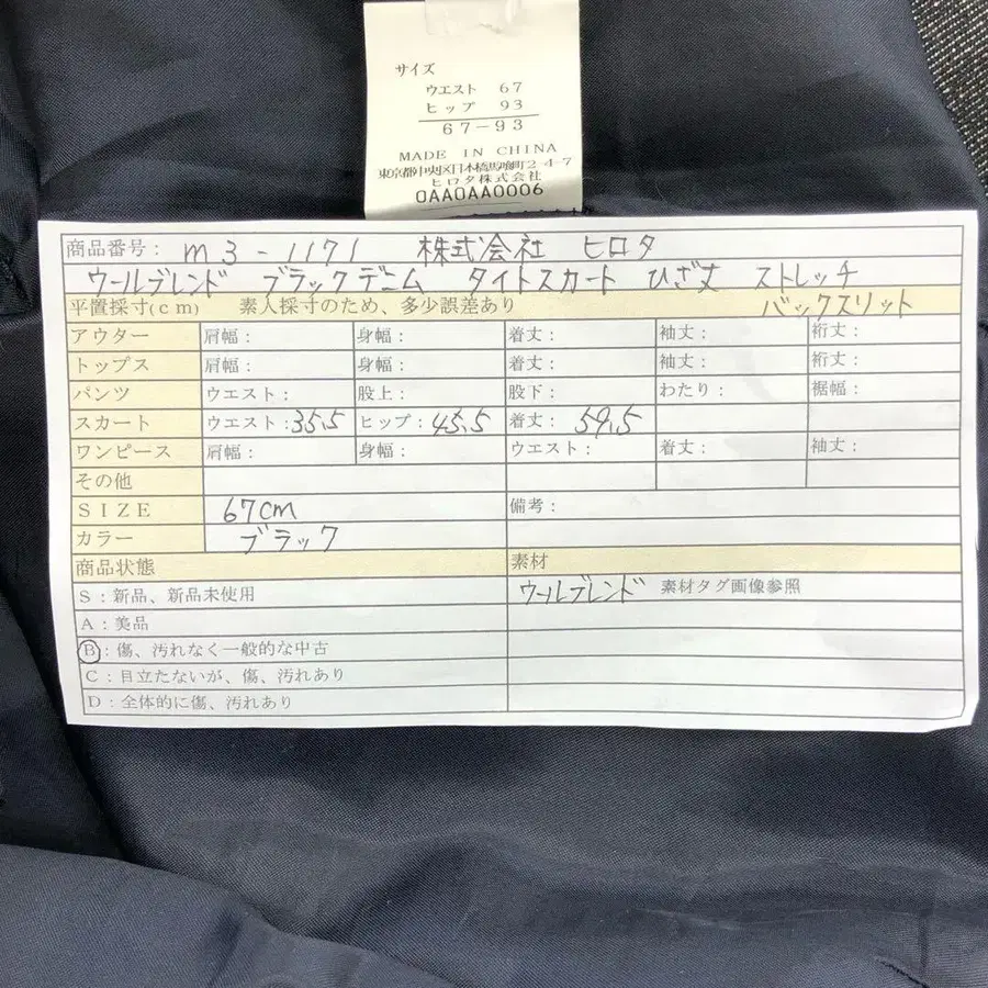 11번째 상품 이미지