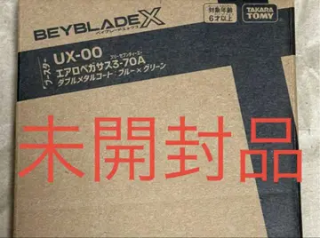 베이블레이드 X UX-00 에어로 페가수스 3-70A(미개봉 새상품)