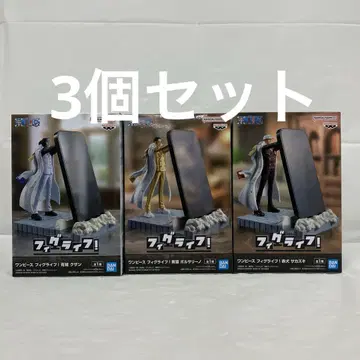 HF7793 미개봉 원피스 피그 라이프! 피규어 3개 세트