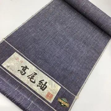 기모노 옷감, , 리메이크 소재, 순수 실크 P377