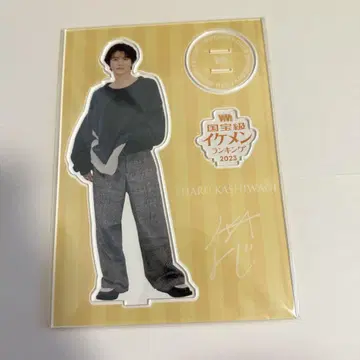 초특급 하루 아크릴 스탠드