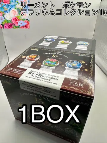포켓몬스터 테라리움 컬렉션 15 1BOX
