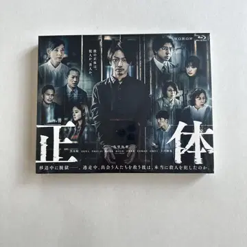 정체 Blu-ray WOWOW 제작 미개봉
