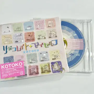 KOTOKO 리데코레이트 마이셀프 애니버설 특전 CD 포함