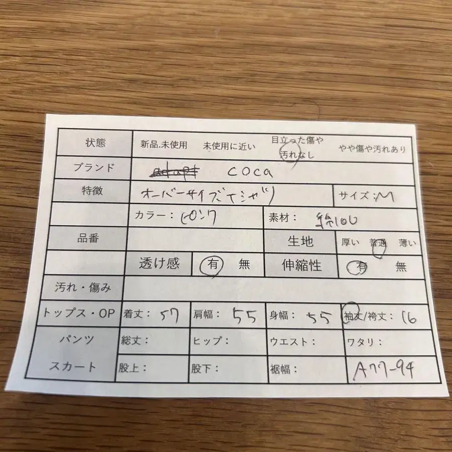 2번째 상품 이미지