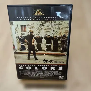 컬러즈 천사의 사라진 거리('88미)