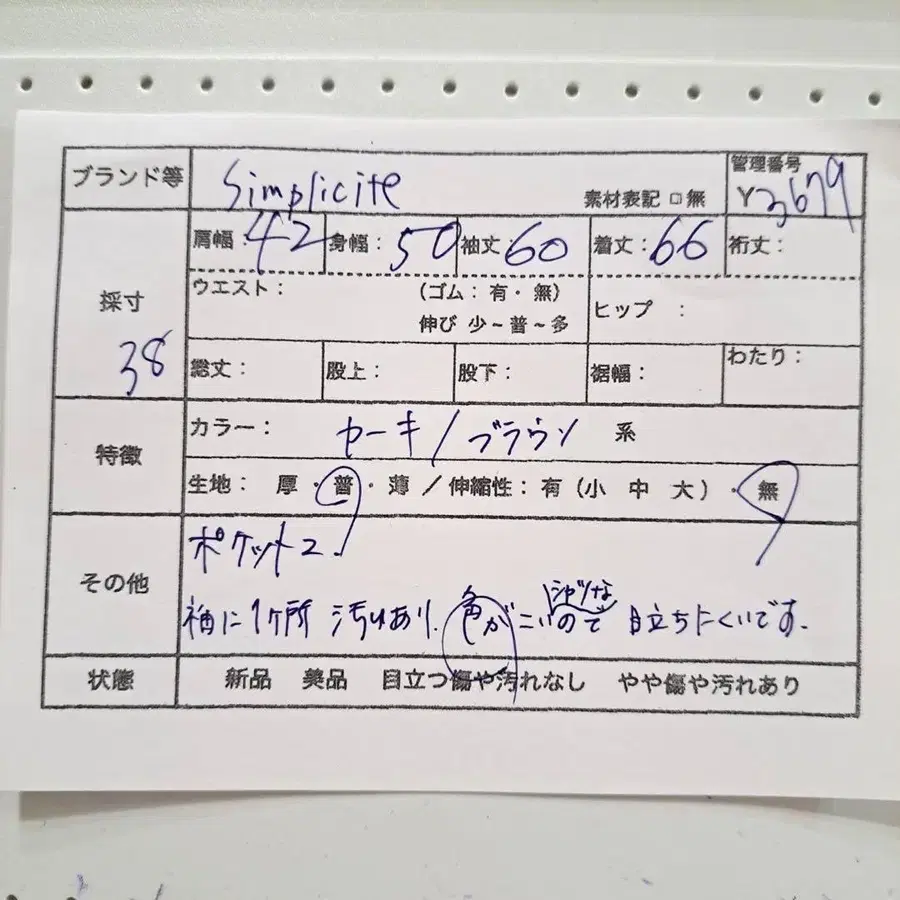11번째 상품 이미지