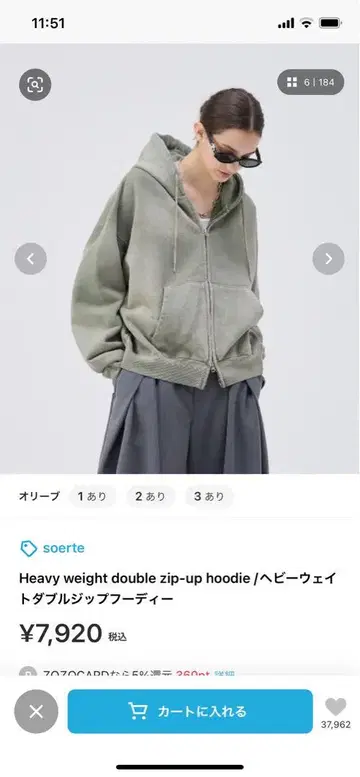헤비 웨이트 더블 지퍼 후디