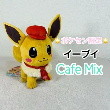 포켓몬 센터 한정판 Cafe Mix 카페 믹스 이브이 봉제 인형