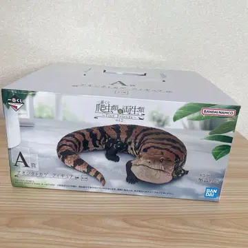 아오지타 도마뱀 피규어