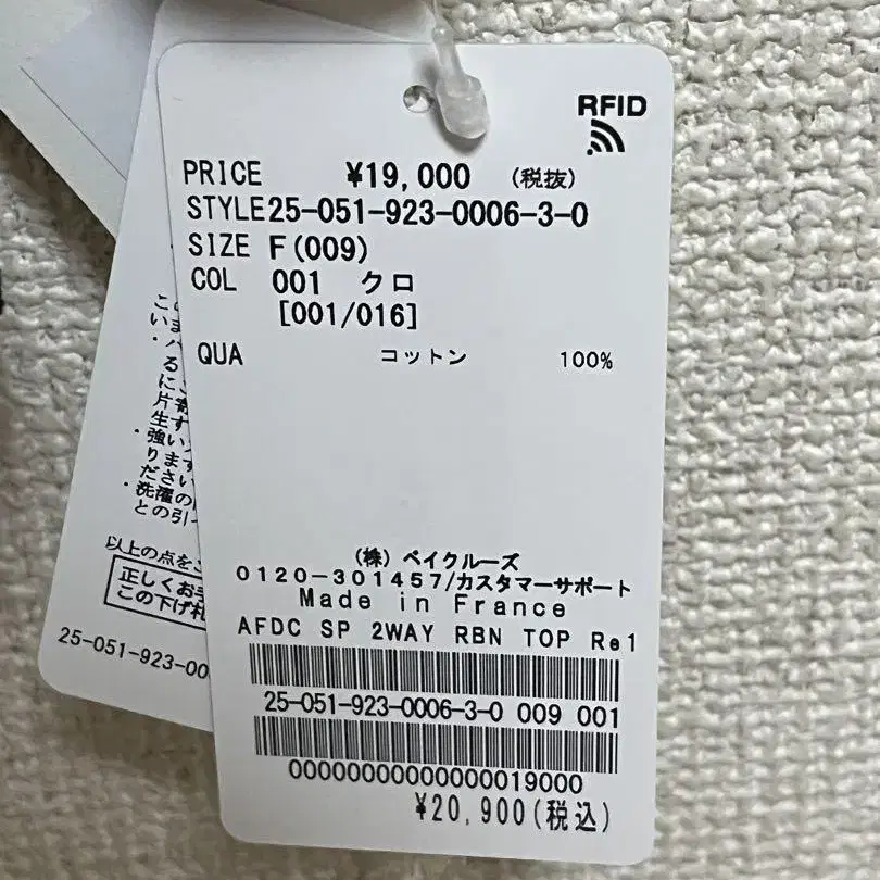 11번째 상품 이미지