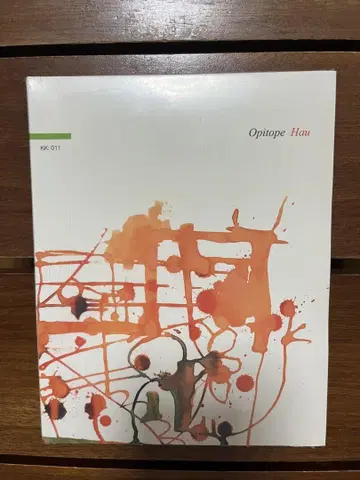 오피토프 하우