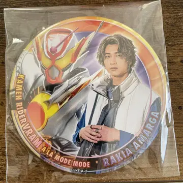가면라이더 가브 캔뱃지 가면라이더 브람, 라키아