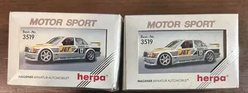herpa 모터 스포츠 미니카 2대 세트