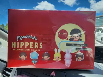 HIPPERS Monchhichi 히퍼스 몬치치 아소트 박스
