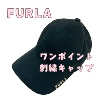 FURLA 훌라 / 원포인트 자수 블랙 / 새상품급