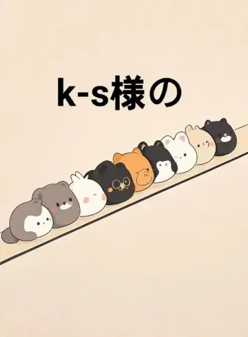 k-s 님의