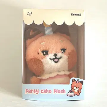 ZB1 zeroni mini PLUSH 미니 봉제 인형 메투 테니니
