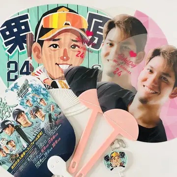 쿠리하라 료야 부채 세트