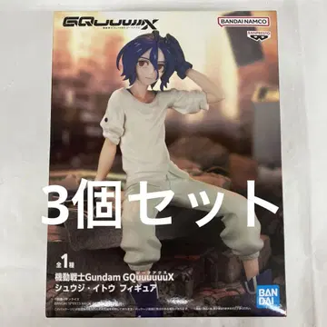 HF7795 미개봉 기동전사 Gundam GQuuuuuuX 슈 3개