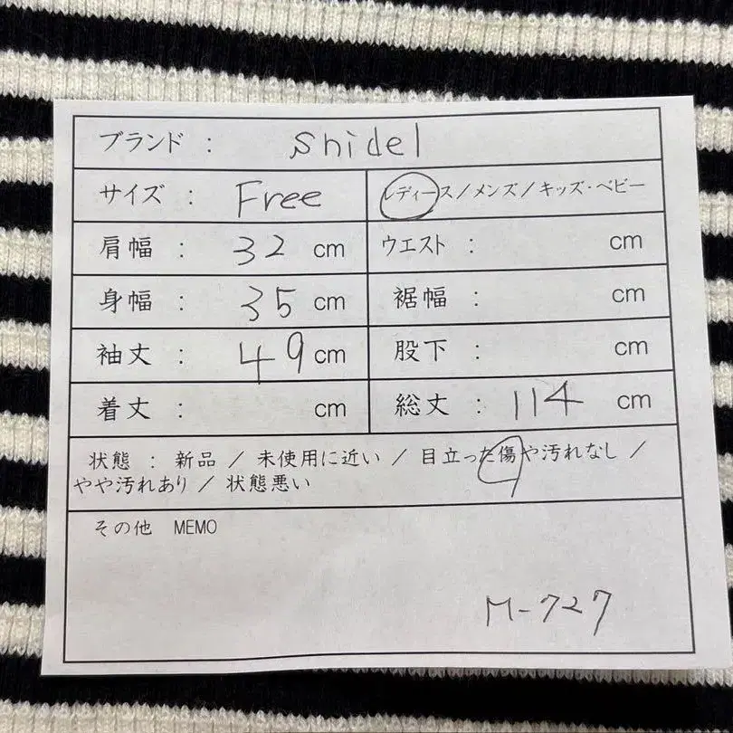 12번째 상품 이미지