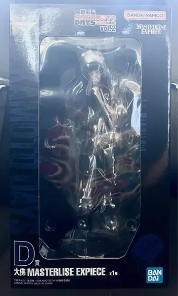 제일복권 사카모토 데이즈 D상 대불