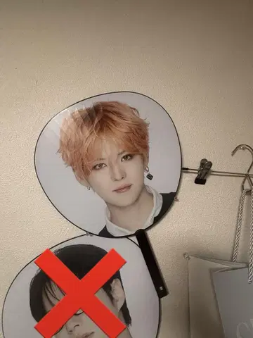 treasure 요시 부채