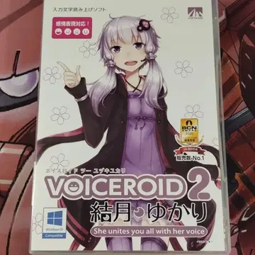 VOICEROID2 유즈키 유카리