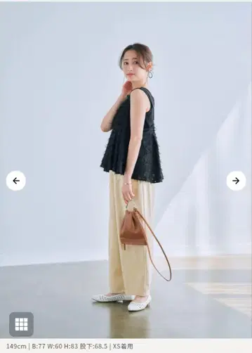 COHINA 코히나 커비 베이커 팬츠