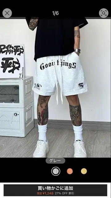 Good things 프린트 숏팬츠 그레이