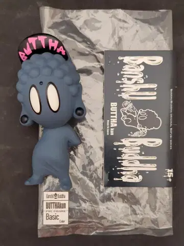 BANSHU BUDDHA BUTTHA KUN 베이직 컬러 #31 그레이