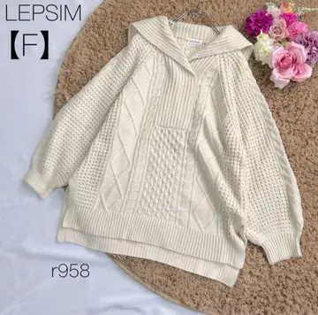 리프시임 마터니티 5게이지 케이블 풀오버 니트 아이보리 [F]